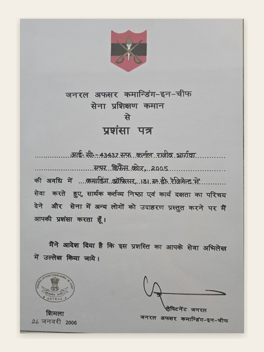Commendation (Prashansa Patra) — General Officer Commanding-in-Chief, Army Training Command